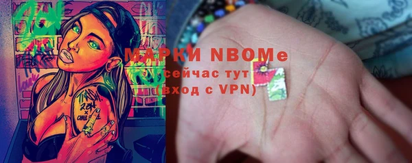 кокаин премиум Волосово