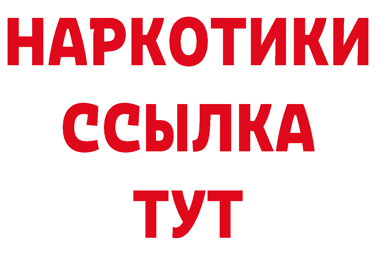 Где купить наркотики? даркнет клад Новотроицк