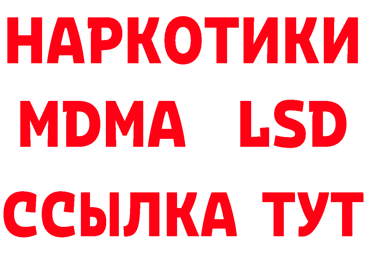 Героин VHQ tor сайты даркнета mega Новотроицк